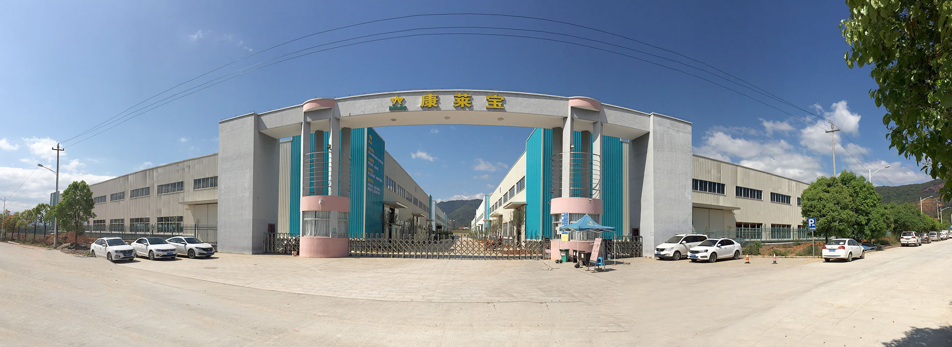 YY易游米乐网站厂房